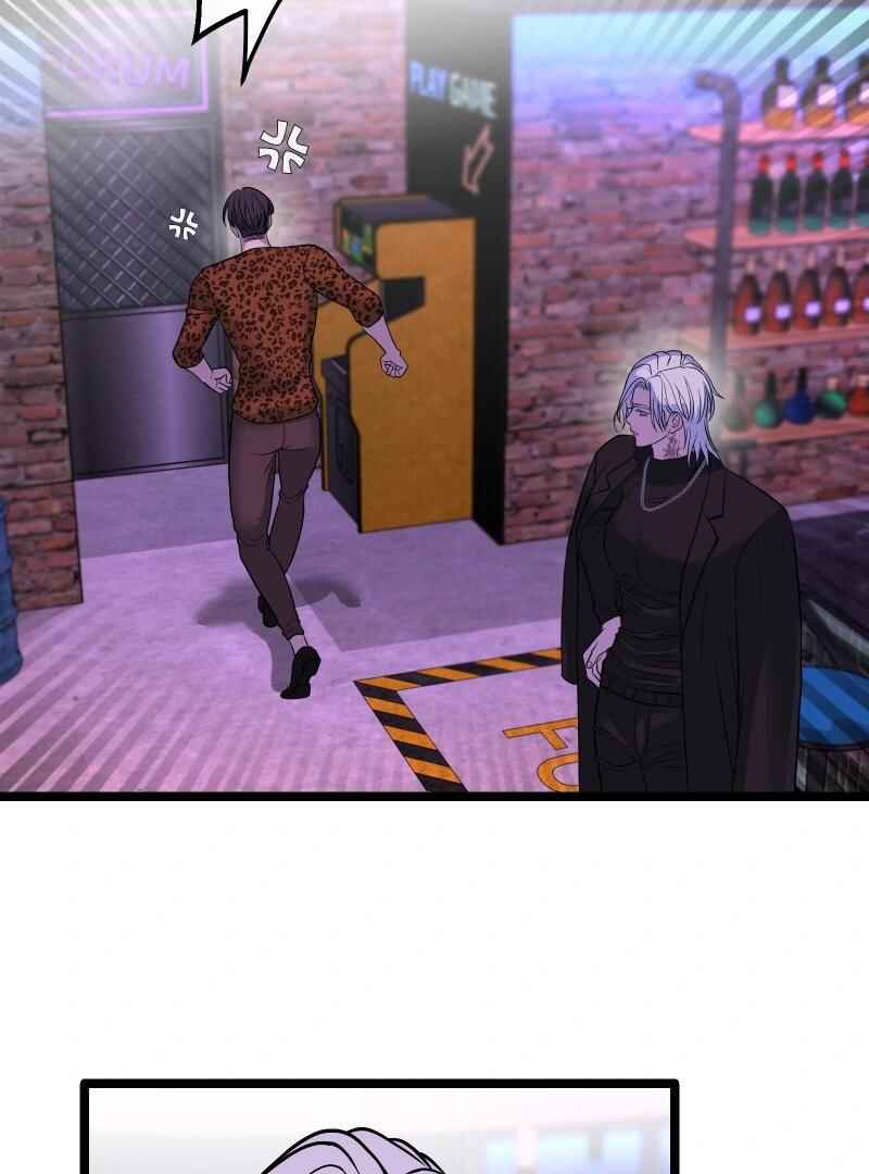 Chocolate Snow Chapter 1 - Page 93