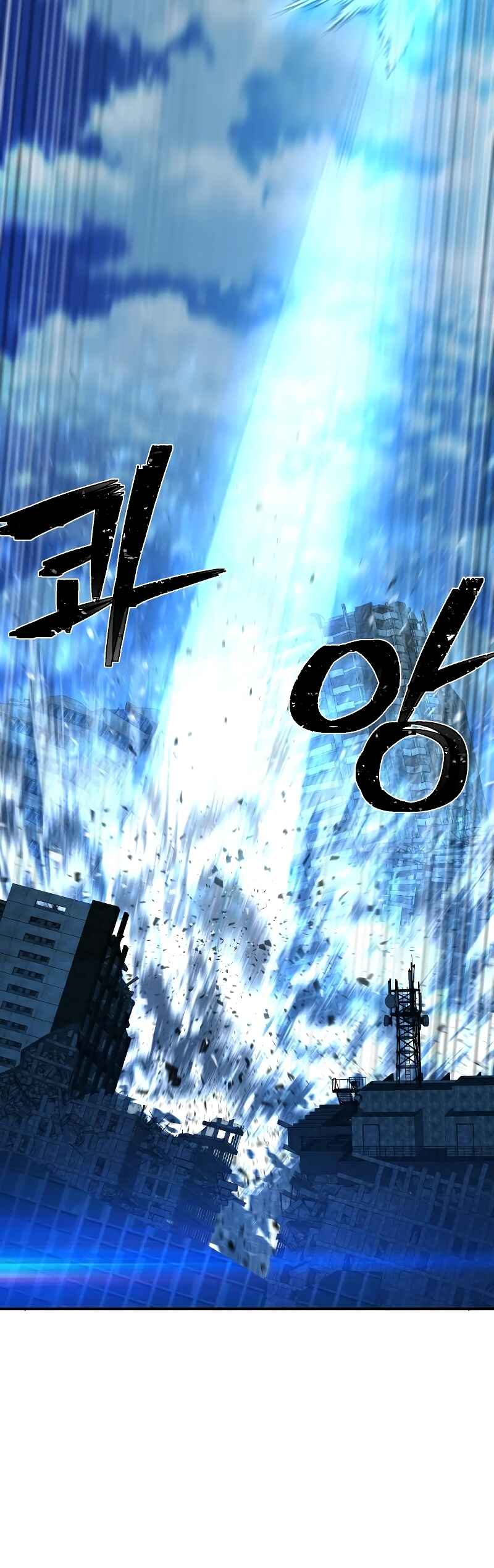 Yongsa ga Doraowatda Chapter 52 - Page 12