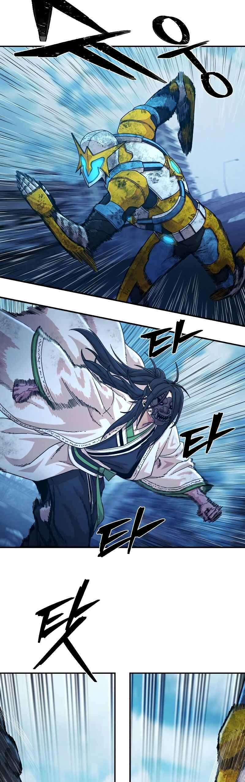 Yongsa ga Doraowatda Chapter 52 - Page 31