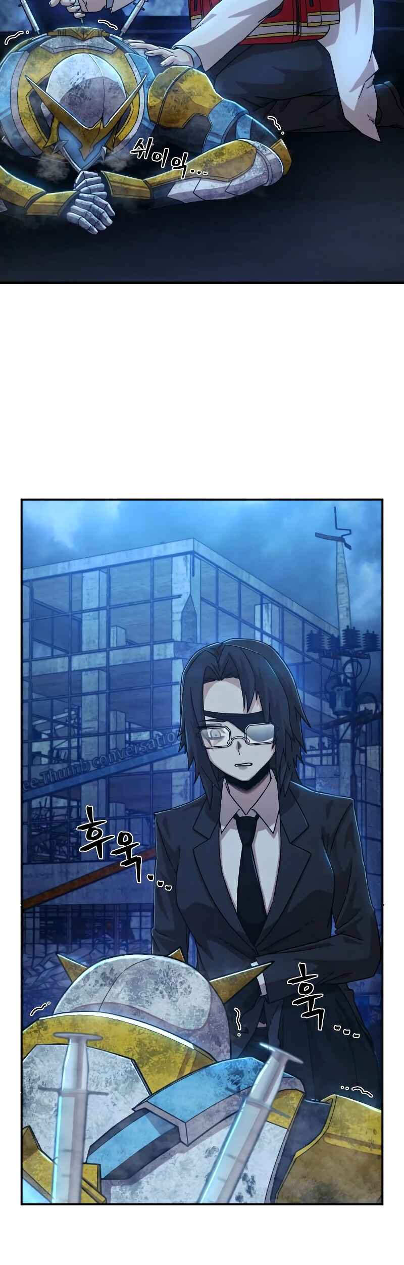 Yongsa ga Doraowatda Chapter 52 - Page 79