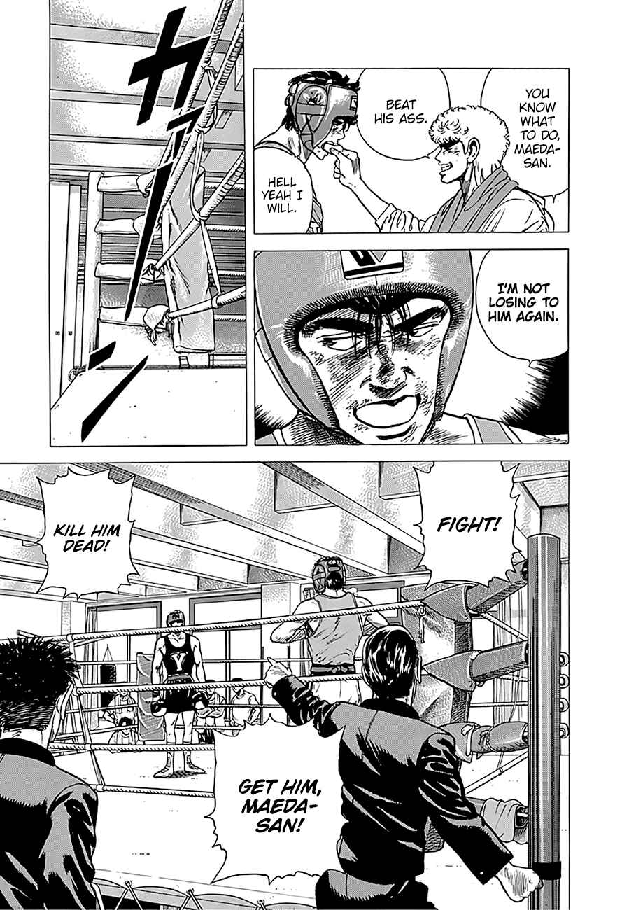 Rokudenashi Blues Chapter 231 - Page 8
