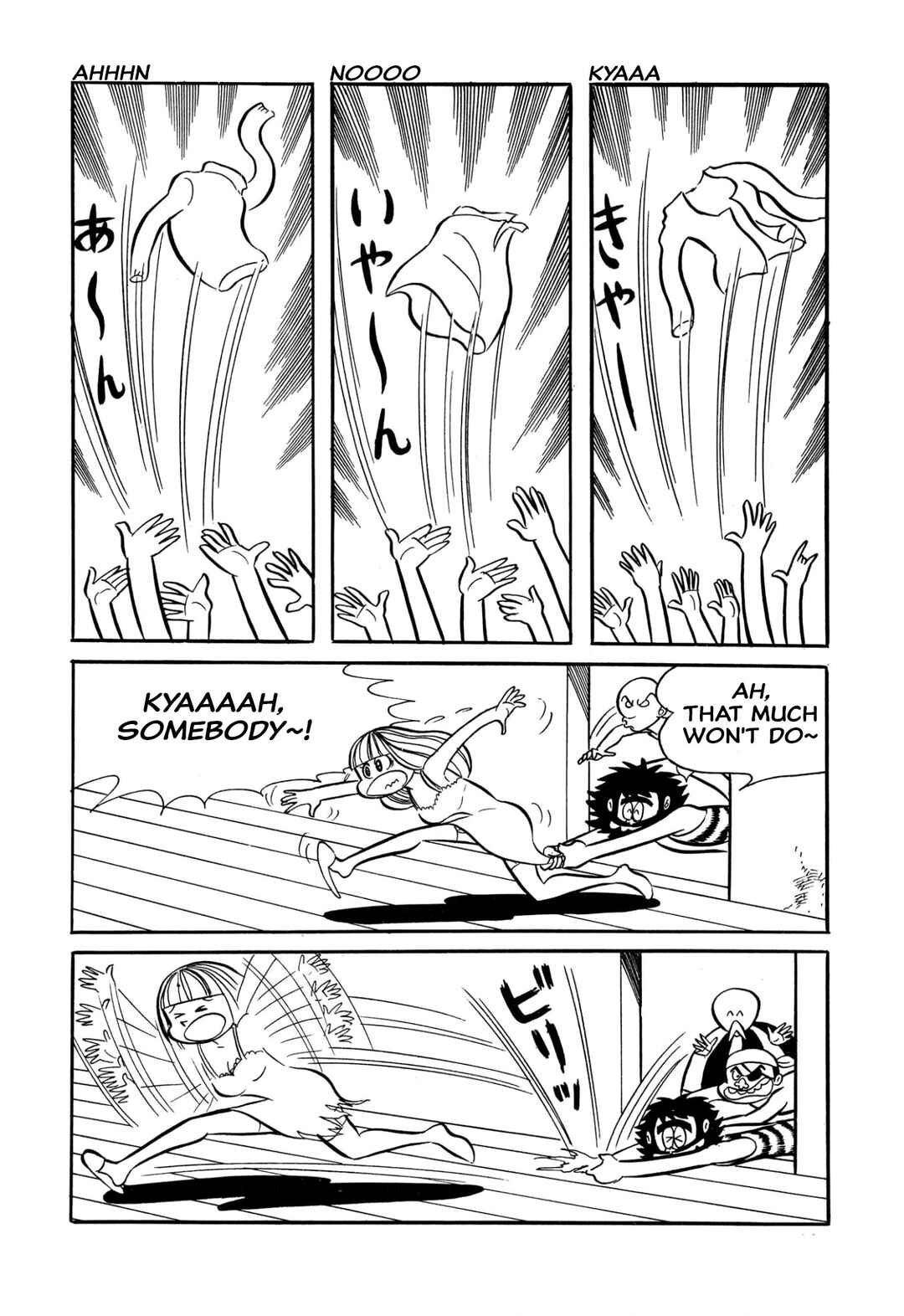Shameless School Chapter 32 - Page 10