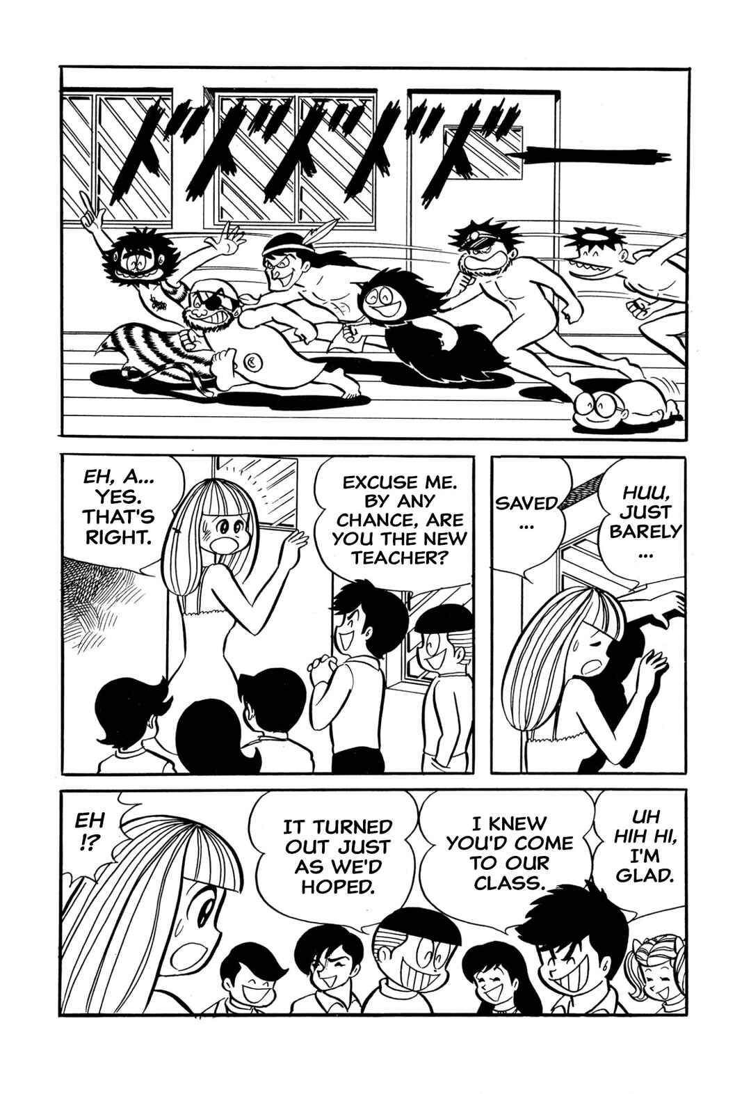 Shameless School Chapter 32 - Page 12