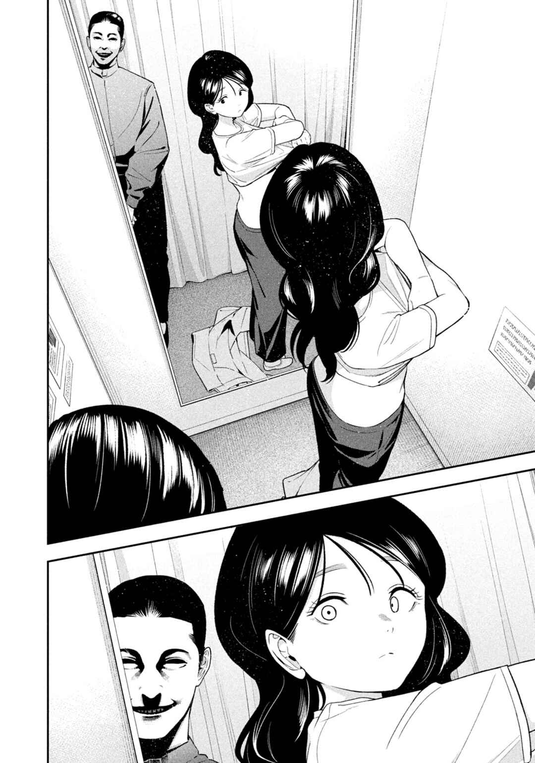 Yotaka Futatabi Chapter 18 - Page 12