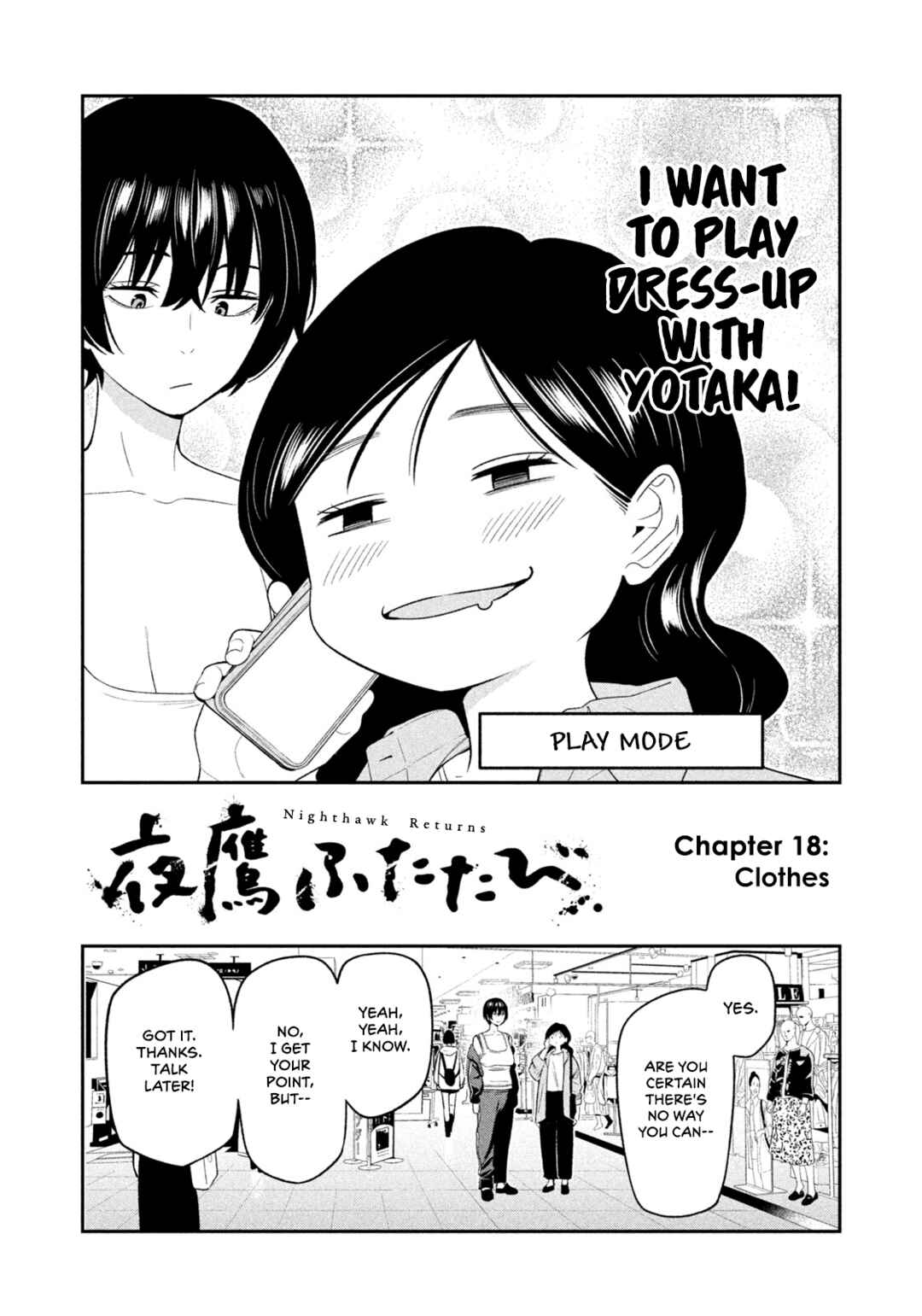 Yotaka Futatabi Chapter 18 - Page 2