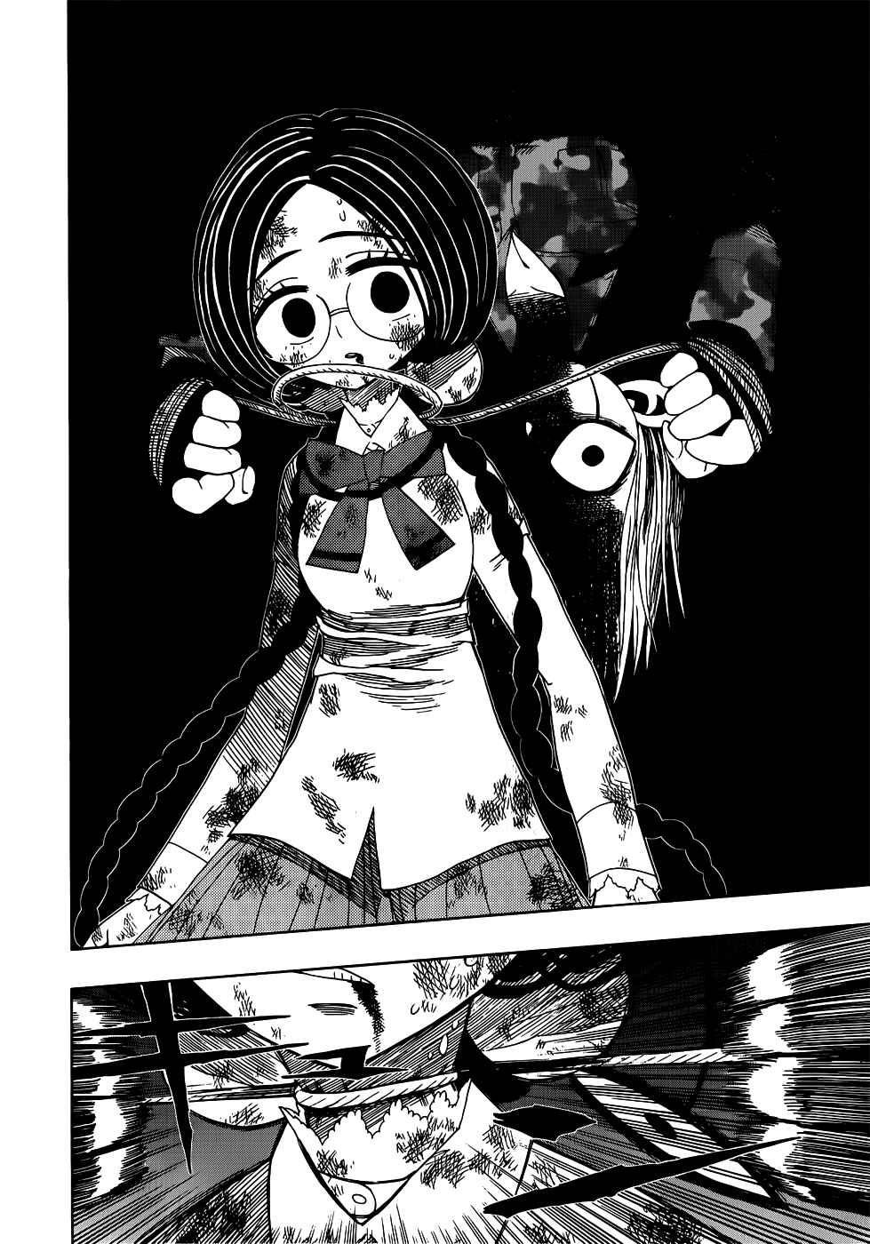 Nejimaki Kagyu Chapter 14 - Page 18