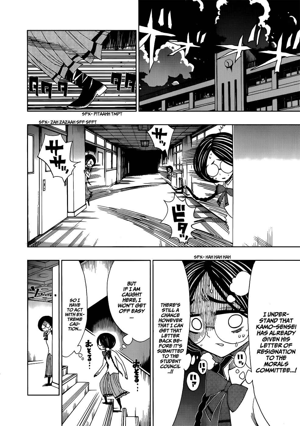 Nejimaki Kagyu Chapter 14 - Page 4