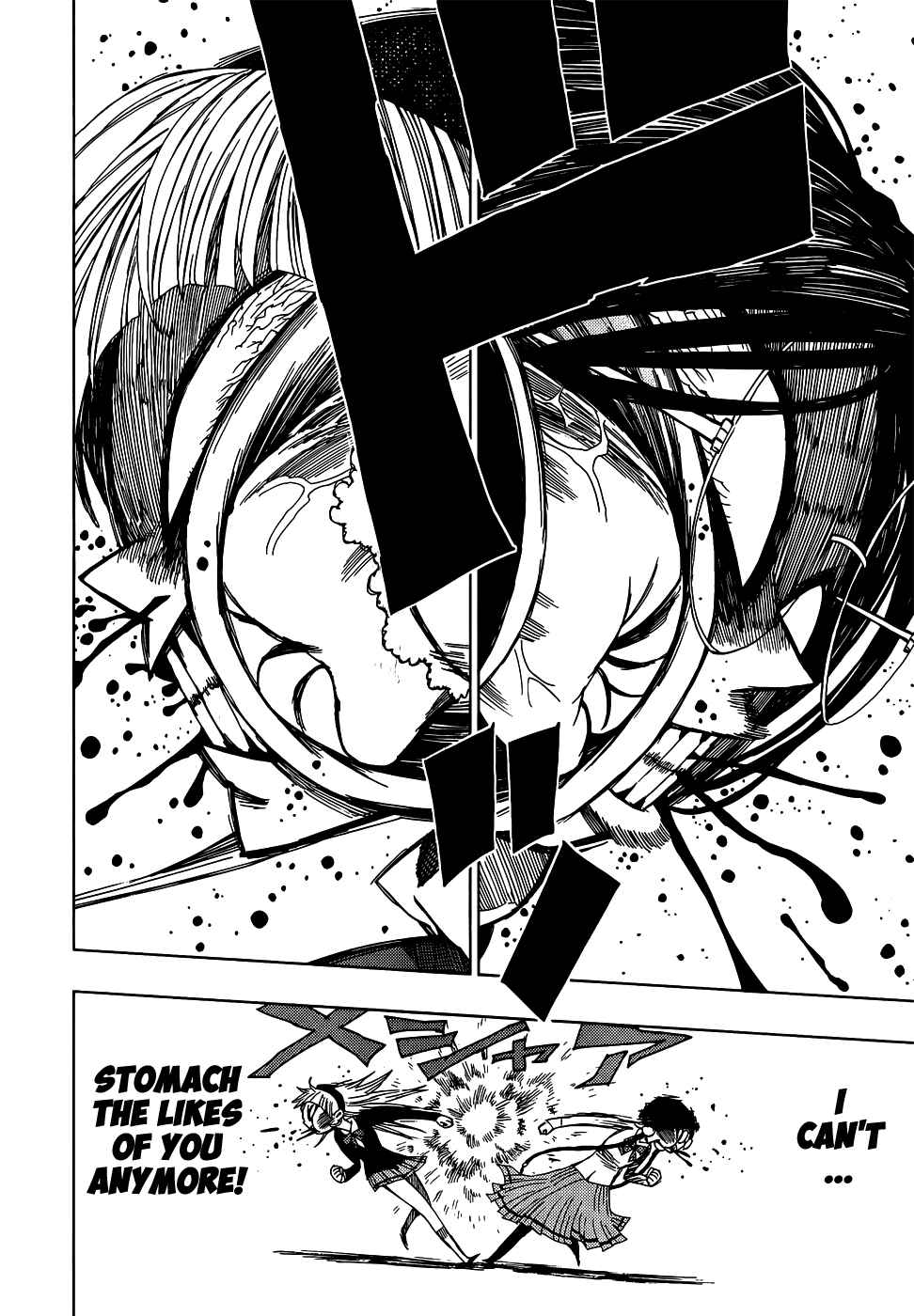 Nejimaki Kagyu Chapter 14 - Page 8