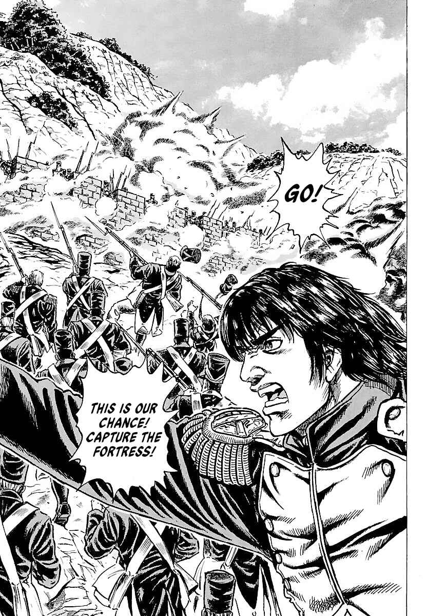Napoleon - Age of the Lion Chapter 18 - Page 3