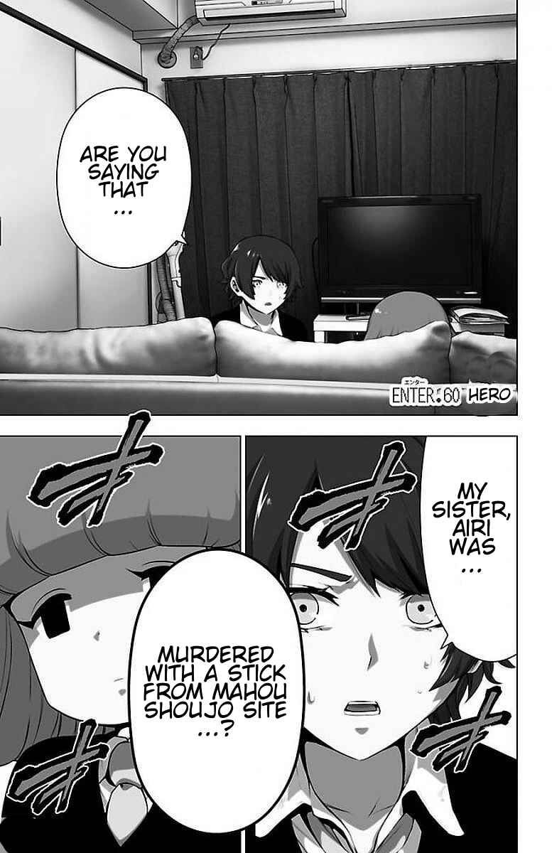 Magical Girl Site Chapter 60 - Page 1