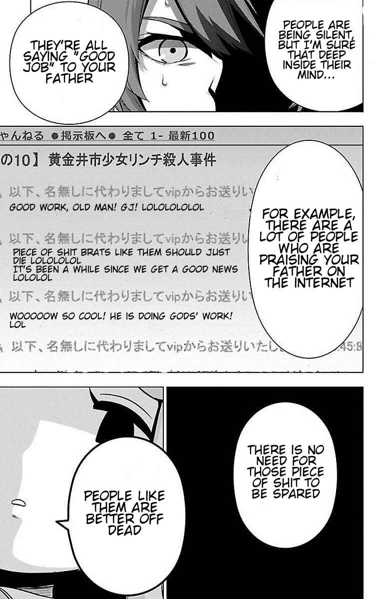 Magical Girl Site Chapter 60 - Page 11