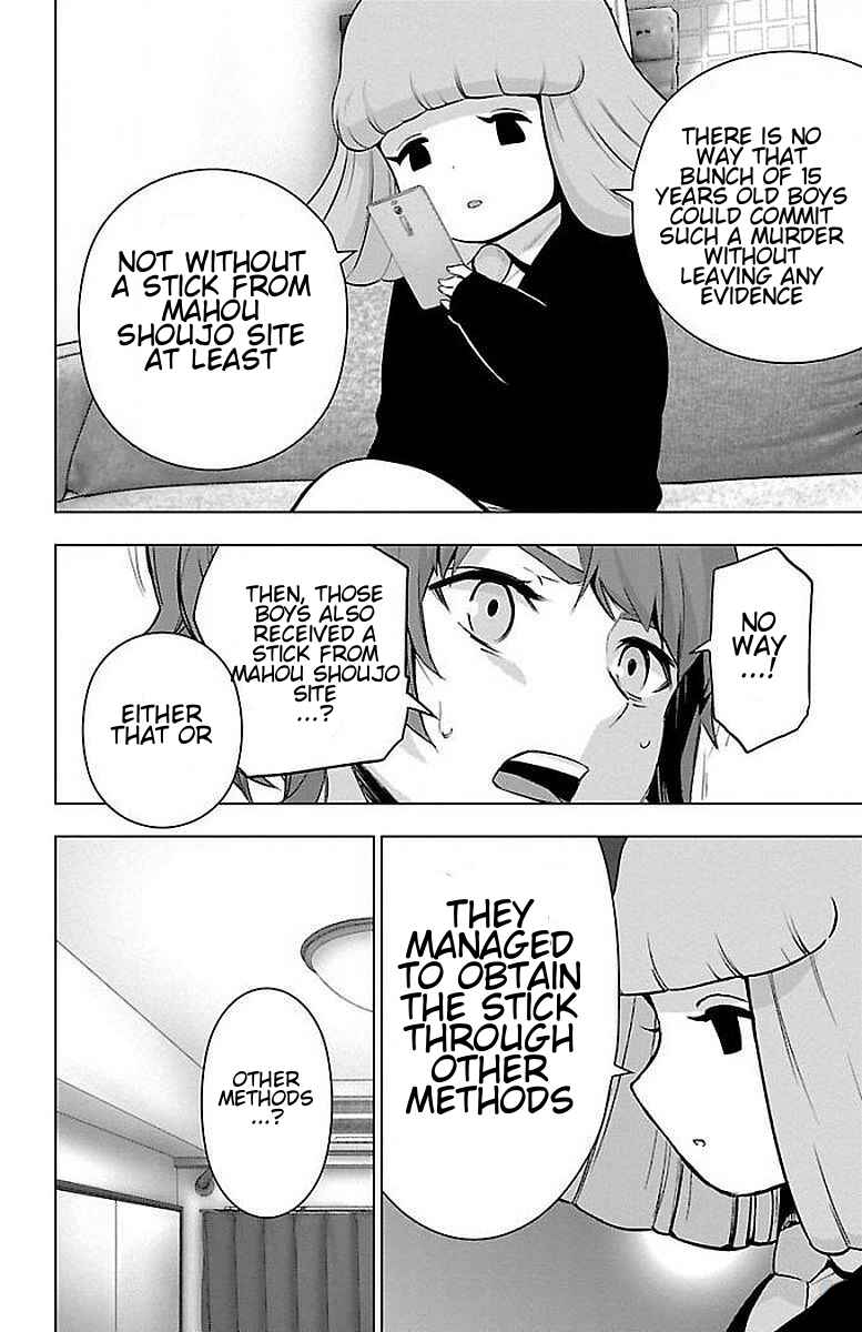 Magical Girl Site Chapter 60 - Page 6