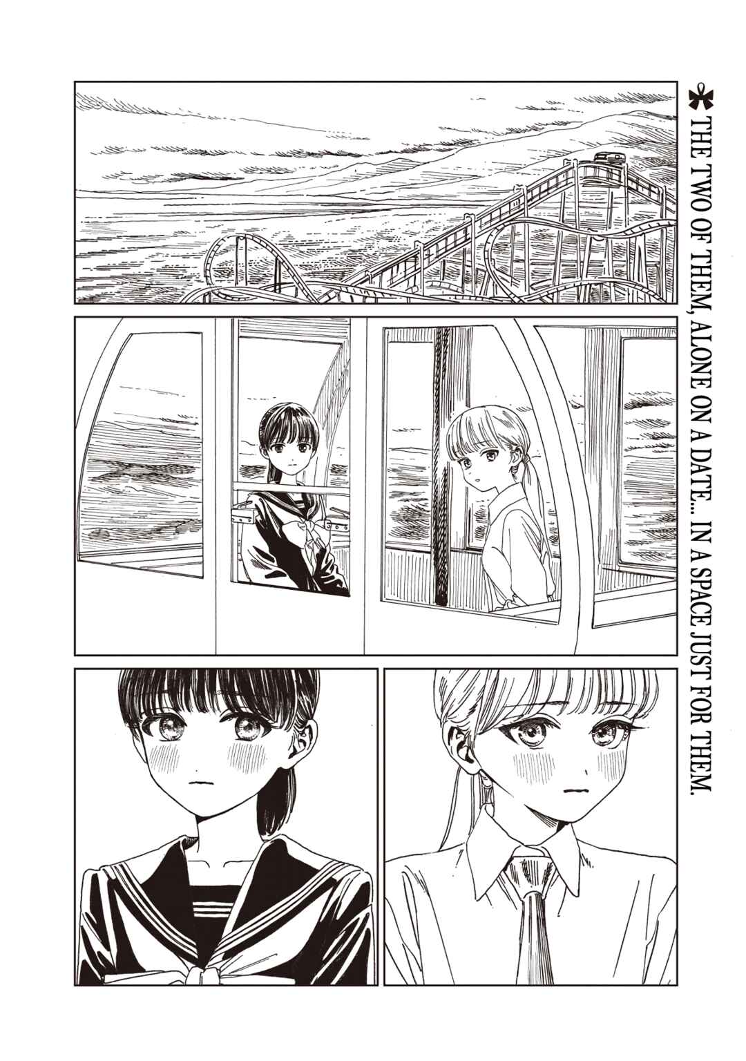 Akebi-chan no Sailor Fuku Chapter 88 - Page 2