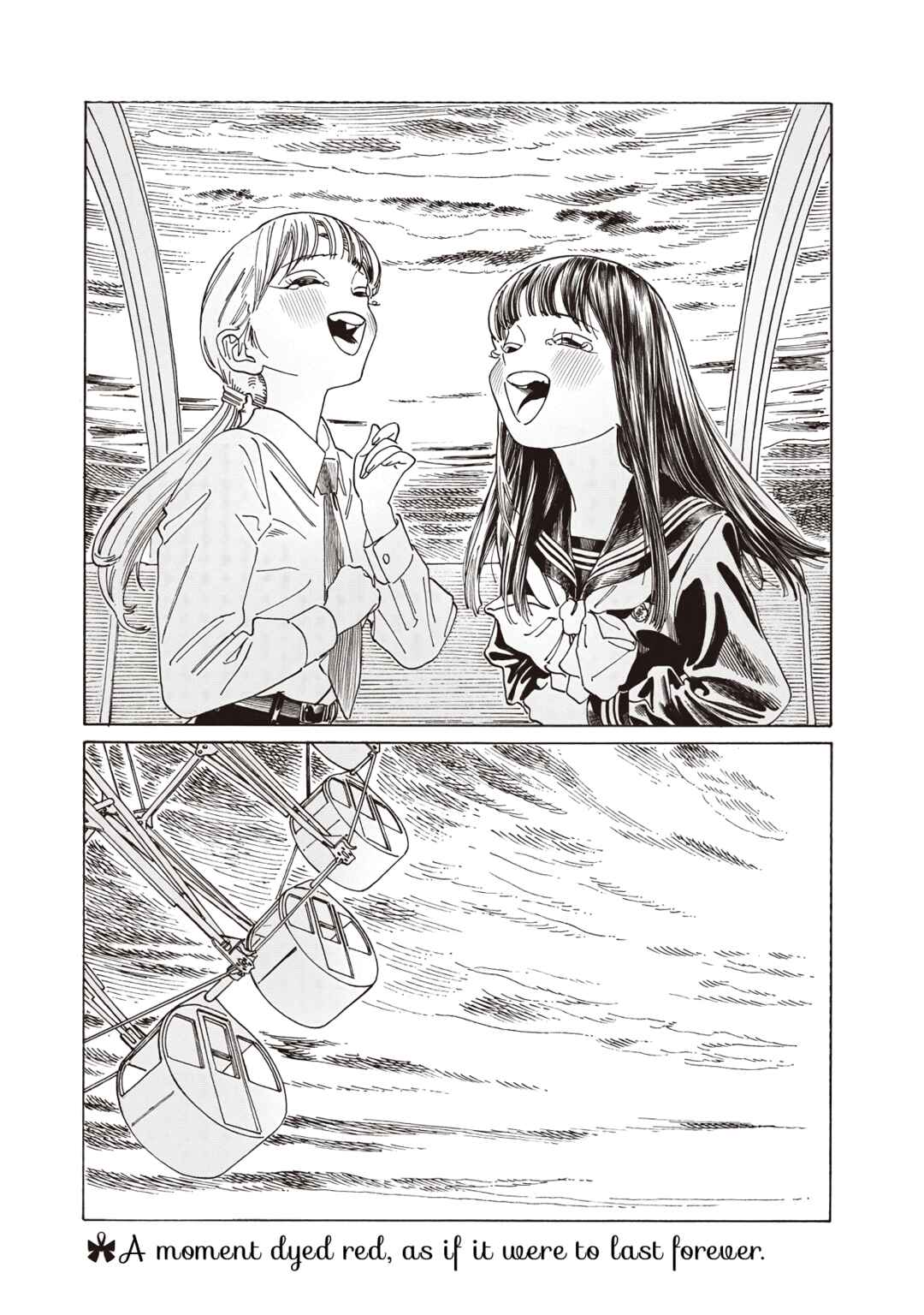 Akebi-chan no Sailor Fuku Chapter 88 - Page 72
