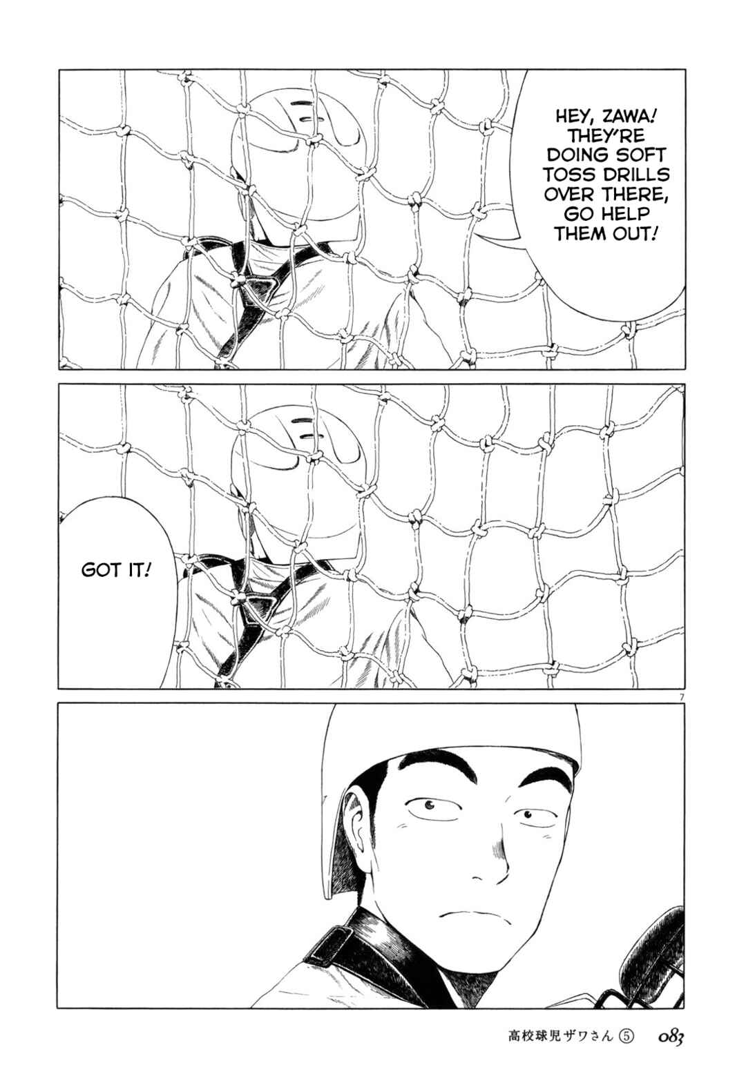 Koukou Kyuji Zawa-san Chapter 74 - Page 7