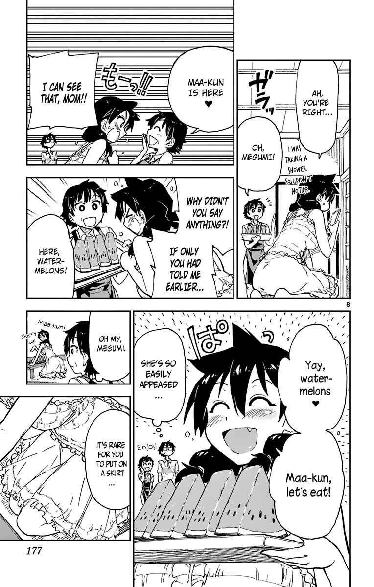 Amano Megumi wa Sukidarake! Chapter 9 - Page 10