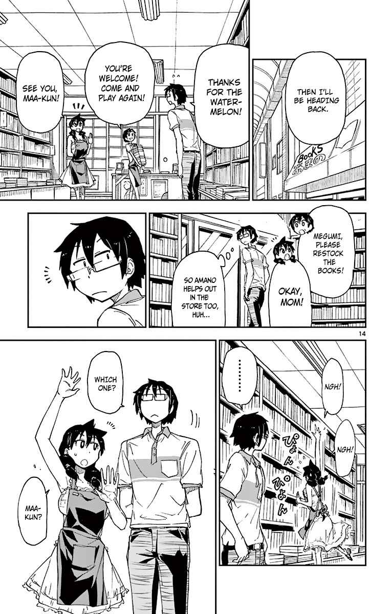 Amano Megumi wa Sukidarake! Chapter 9 - Page 16