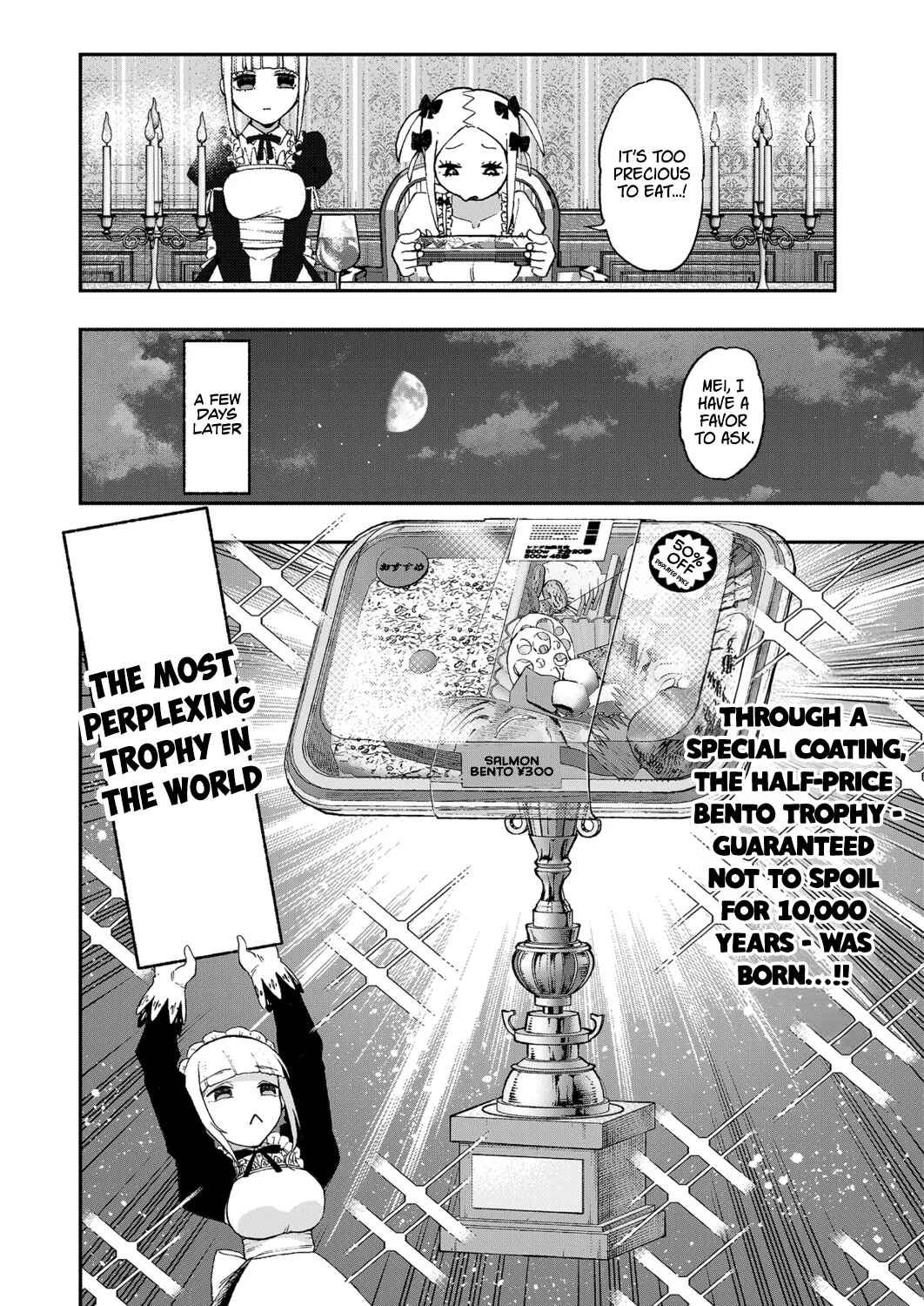 Hajimete desu wa!: Okumi Ojousama wa Hinako-chan o Beta Homeru Chapter 2 - Page 16
