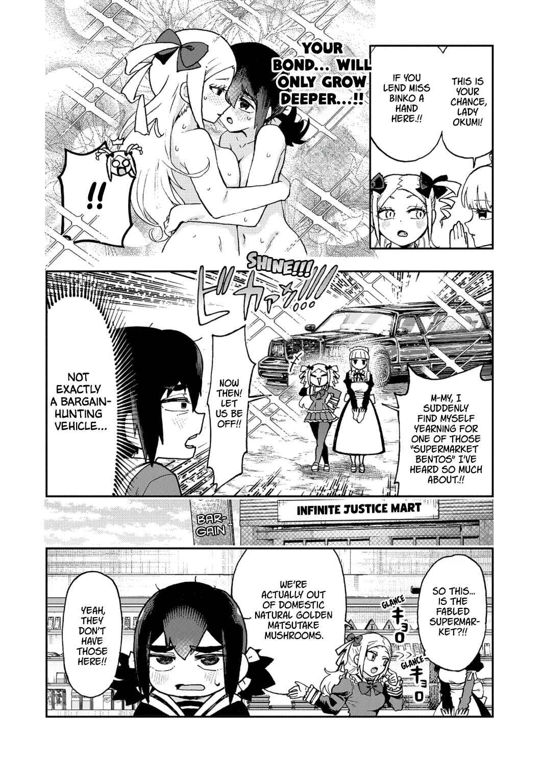 Hajimete desu wa!: Okumi Ojousama wa Hinako-chan o Beta Homeru Chapter 2 - Page 4
