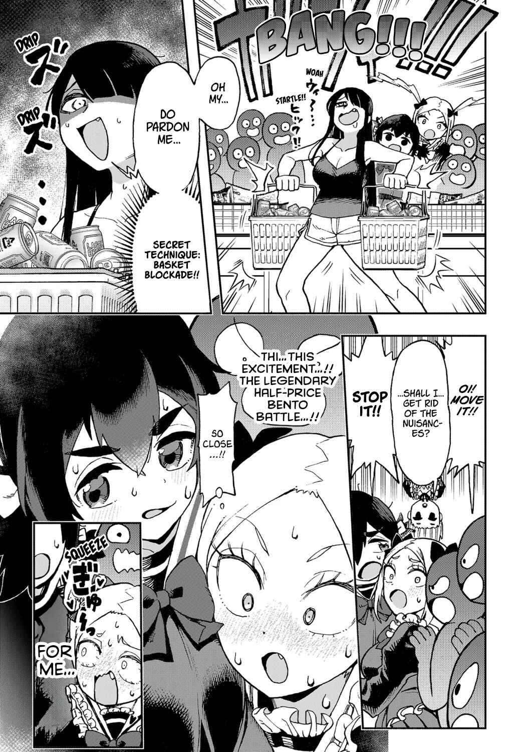 Hajimete desu wa!: Okumi Ojousama wa Hinako-chan o Beta Homeru Chapter 2 - Page 9