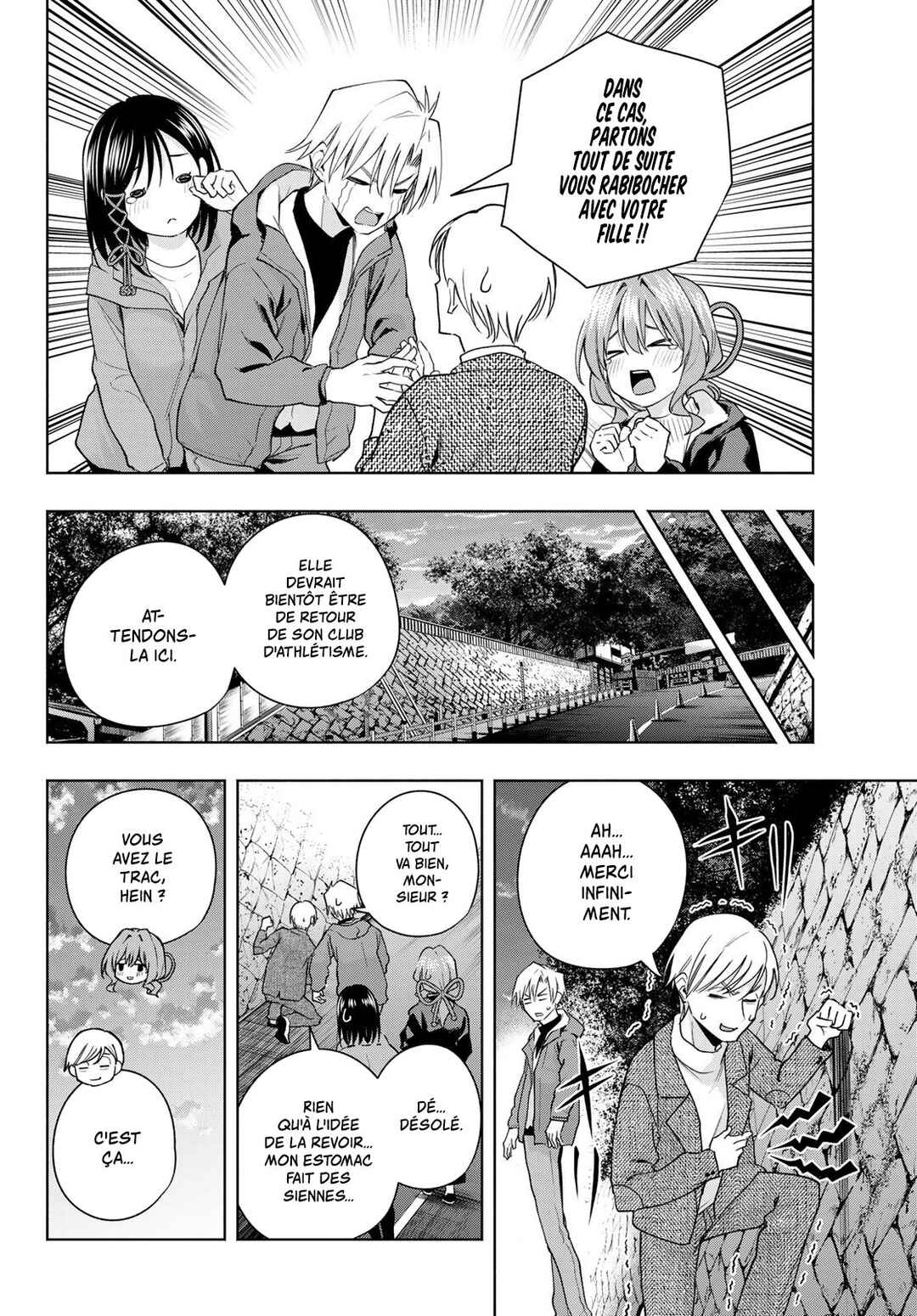 Amagami-san Chi no Enmusubi Chapter 127 - Page 13
