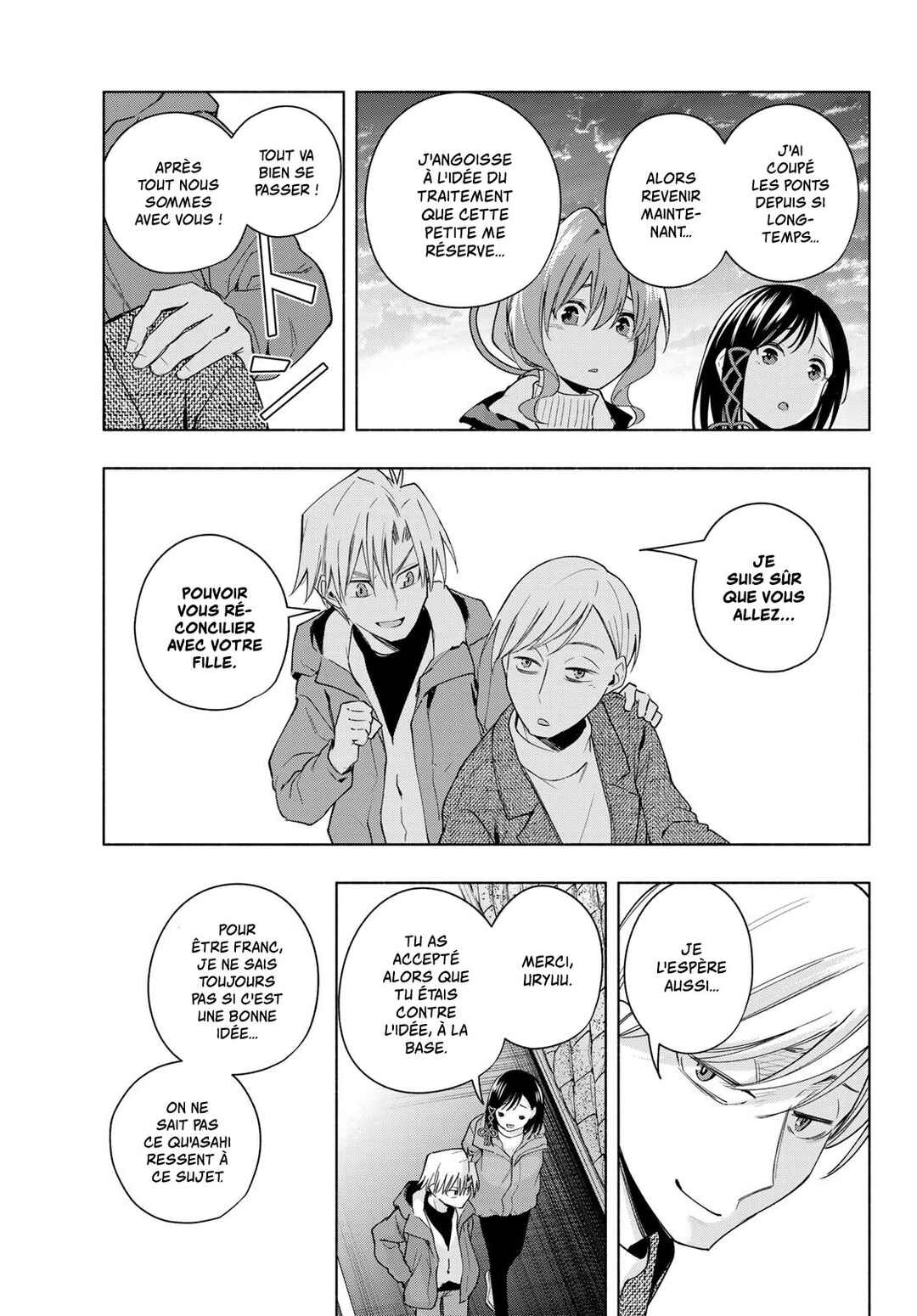 Amagami-san Chi no Enmusubi Chapter 127 - Page 14