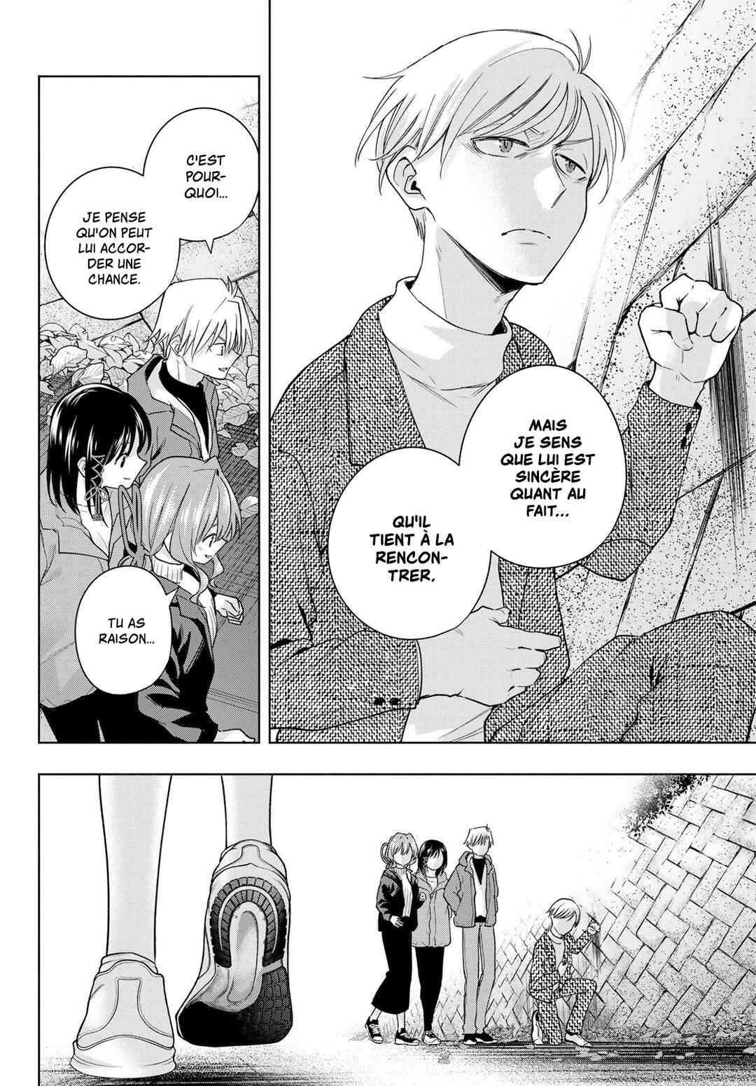 Amagami-san Chi no Enmusubi Chapter 127 - Page 15