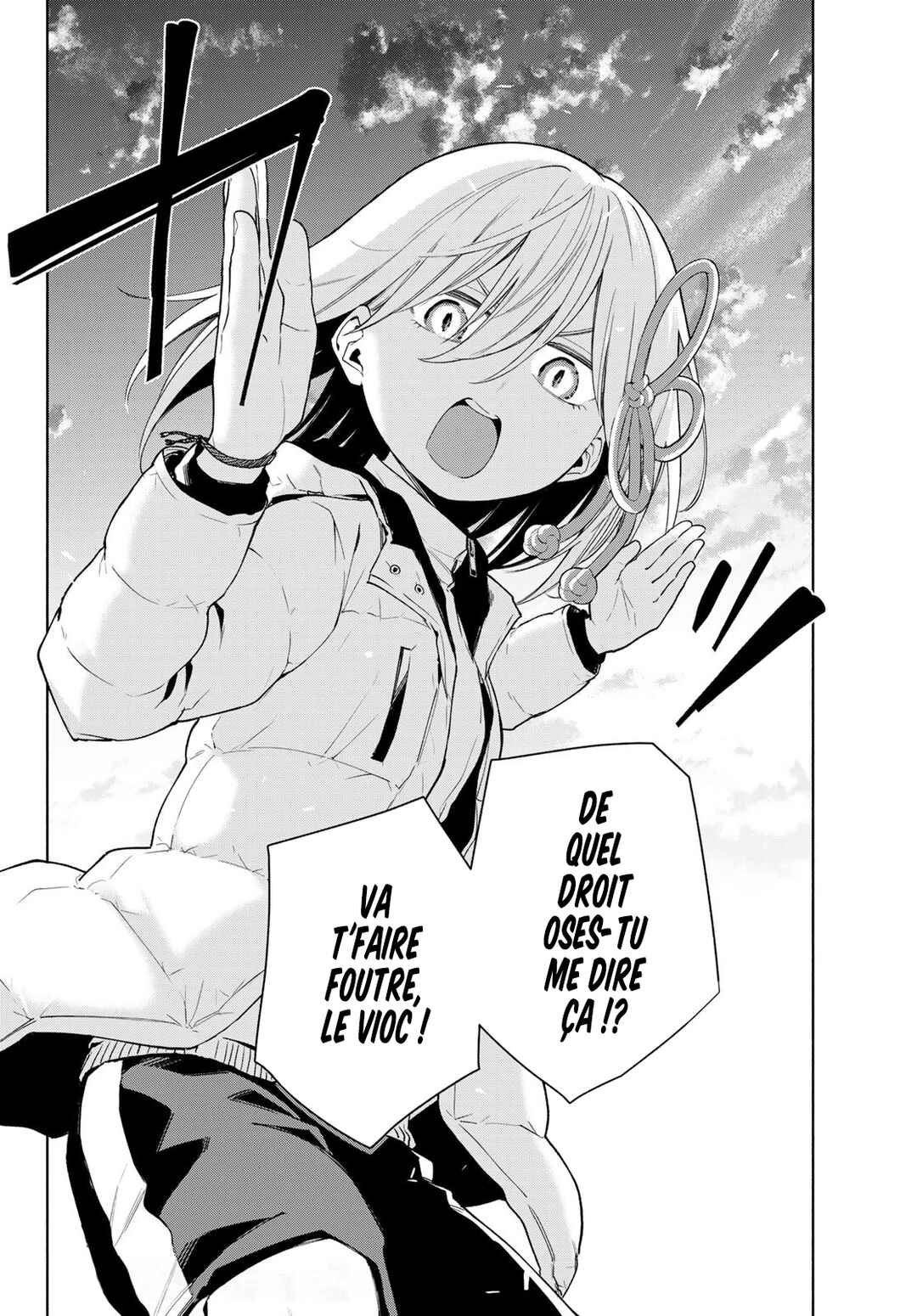 Amagami-san Chi no Enmusubi Chapter 127 - Page 20