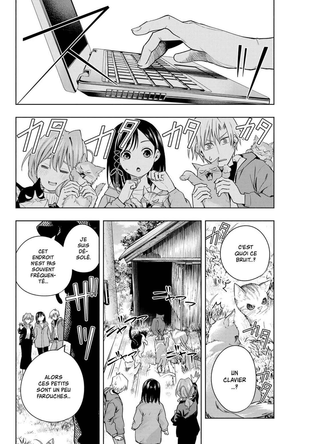 Amagami-san Chi no Enmusubi Chapter 127 - Page 5