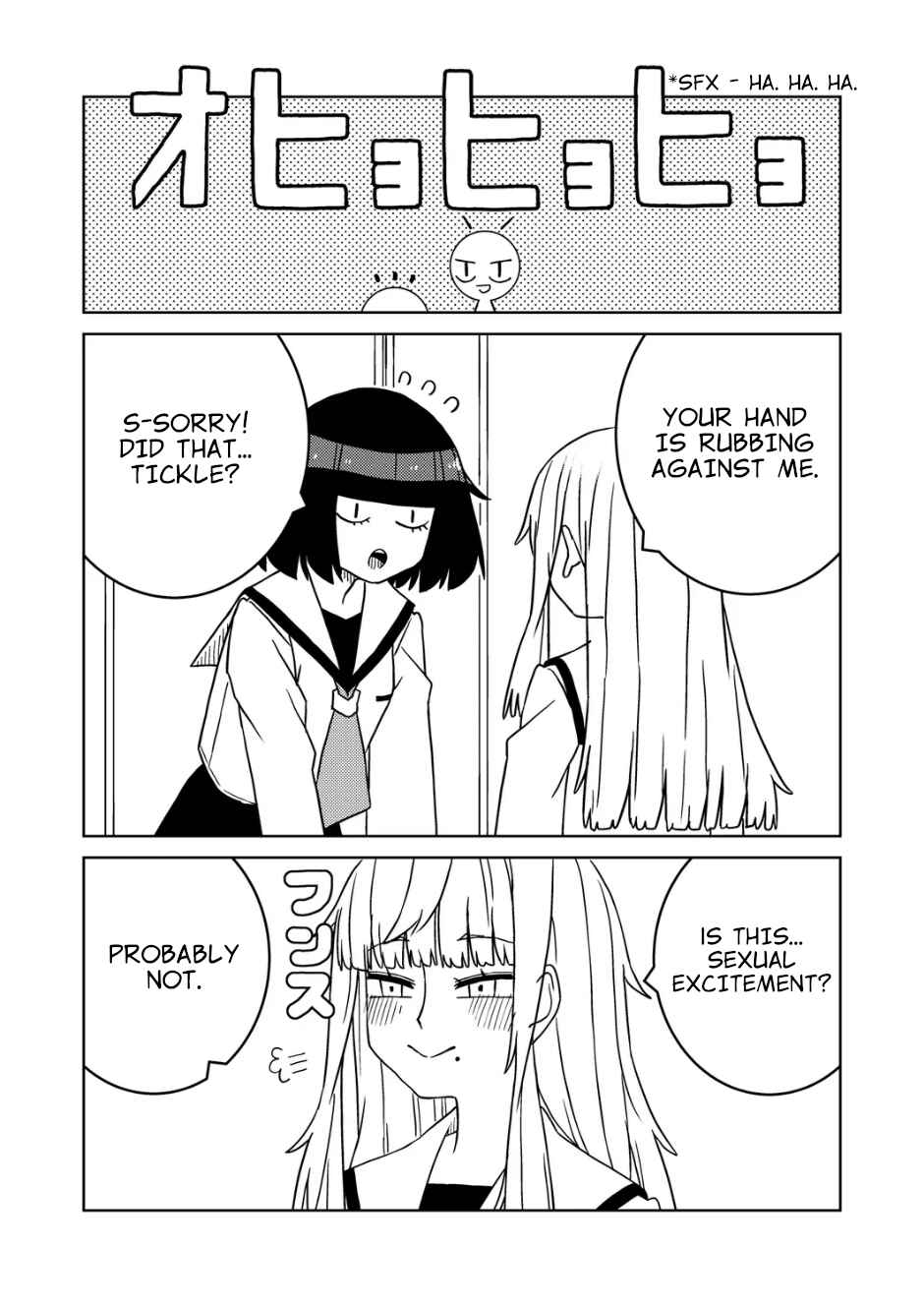 Yuri Yuri! - Shiiku-bu no Futari Chapter 1 - Page 14