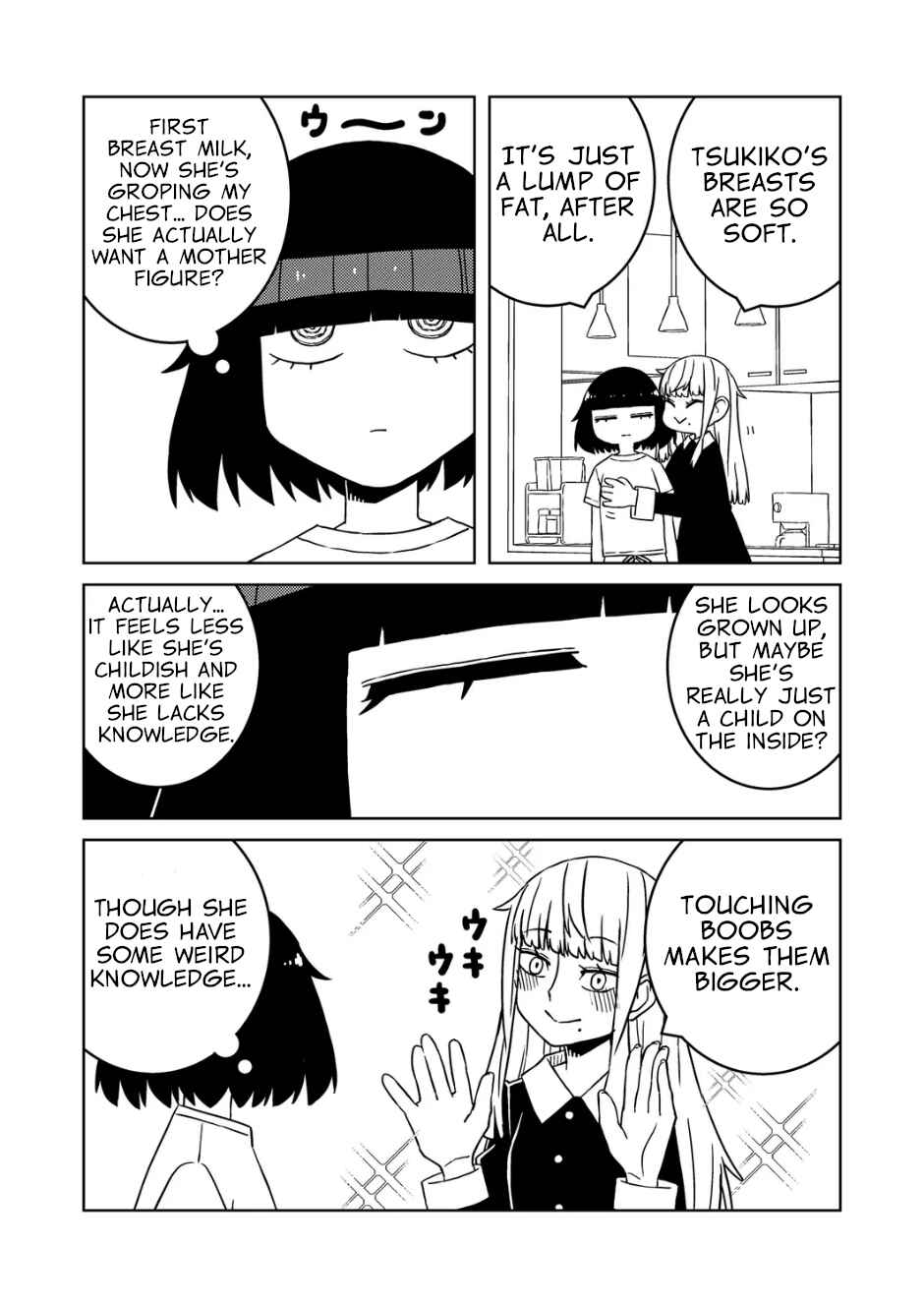 Yuri Yuri! - Shiiku-bu no Futari Chapter 1 - Page 25