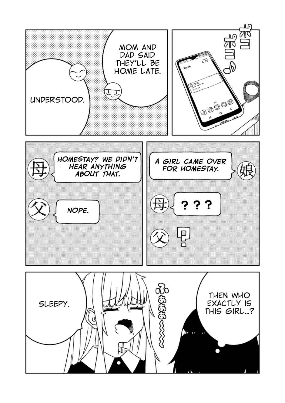 Yuri Yuri! - Shiiku-bu no Futari Chapter 1 - Page 26