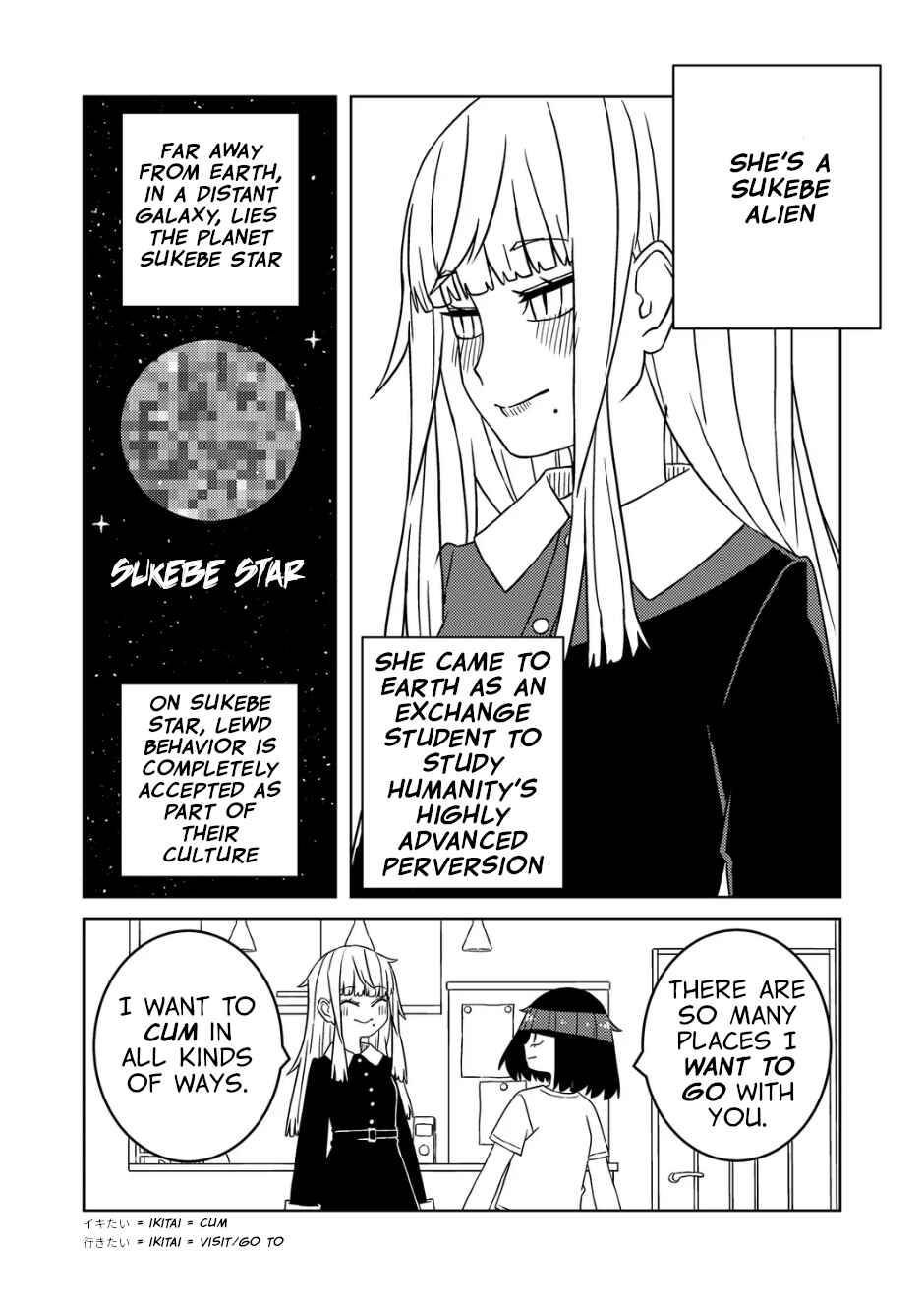 Yuri Yuri! - Shiiku-bu no Futari Chapter 1 - Page 29
