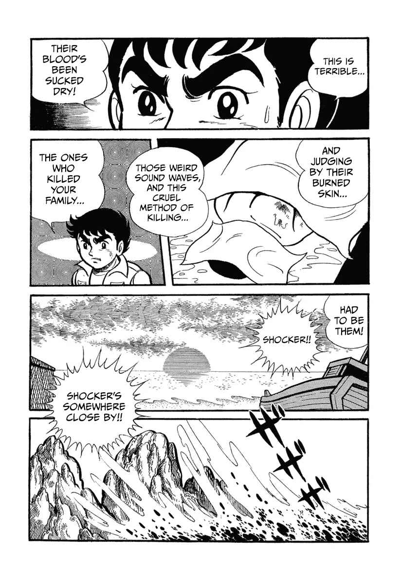 Shin Kamen Raidā Chapter 3 - Page 17