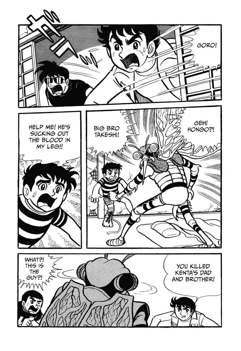 Shin Kamen Raidā Chapter 3 - Page 20