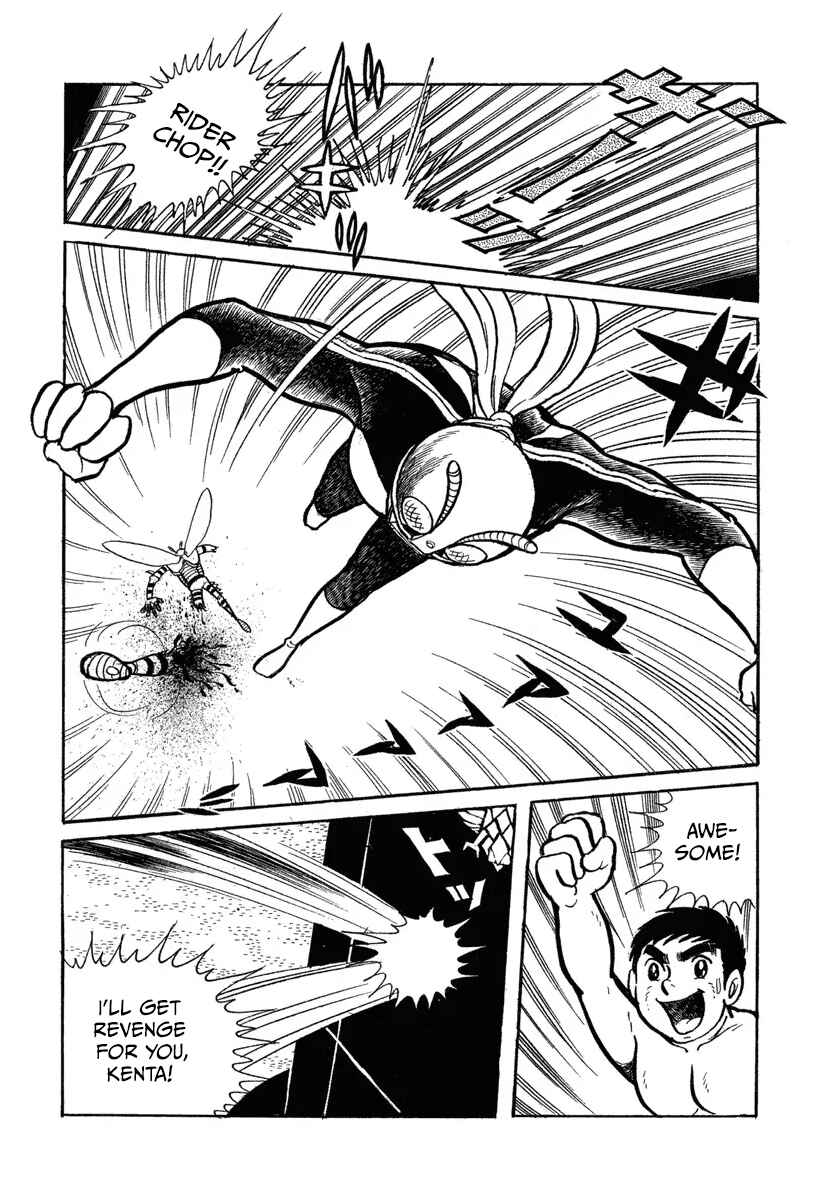 Shin Kamen Raidā Chapter 3 - Page 57