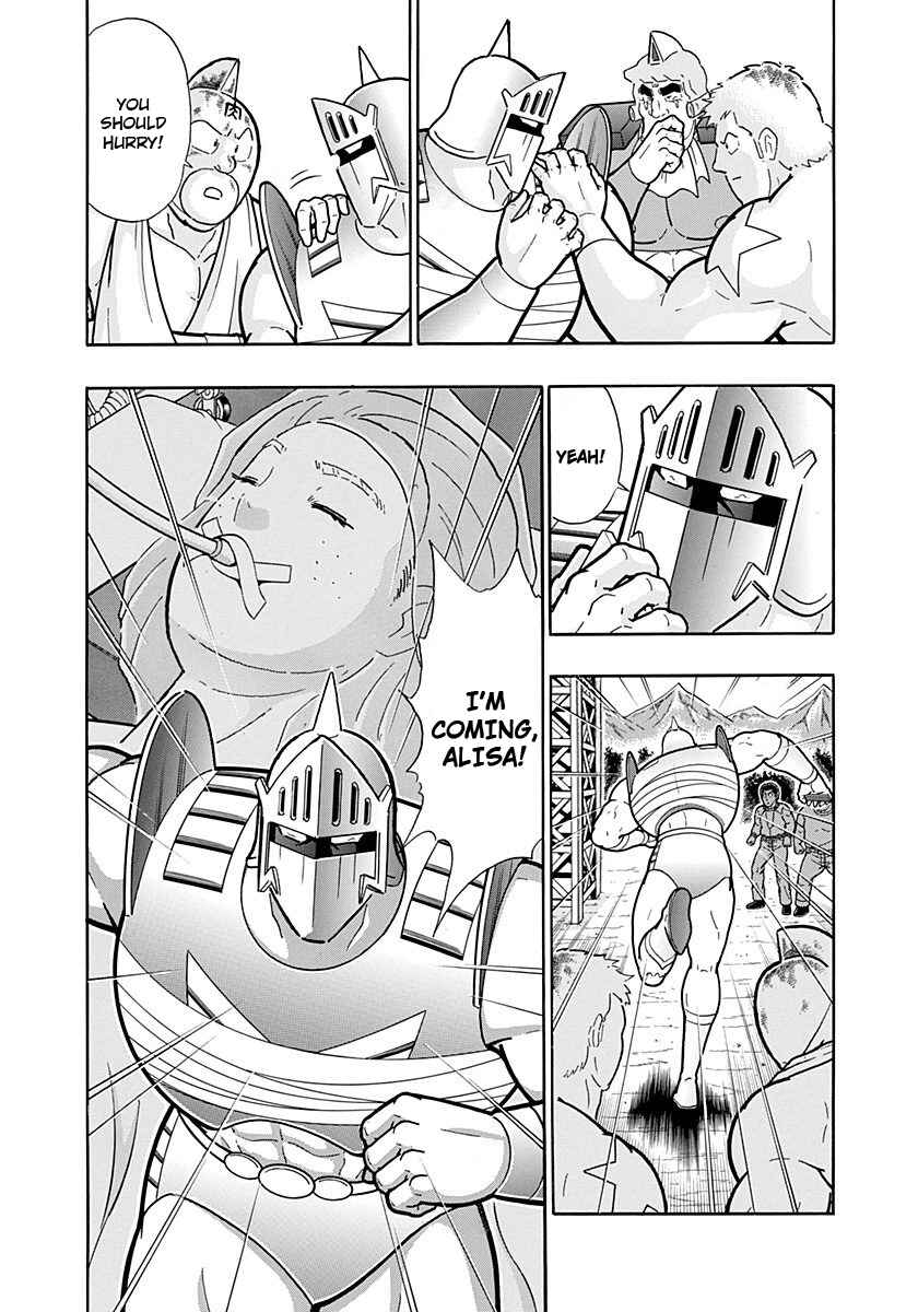 Kinnikuman II-Sei: Ultimate Chojin Tag Arc Chapter 231 - Page 13