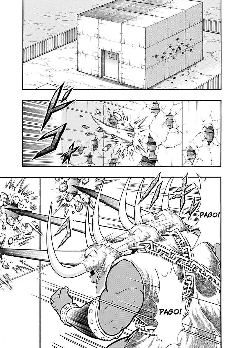 Kinnikuman II-Sei: Ultimate Chojin Tag Arc Chapter 231 - Page 15