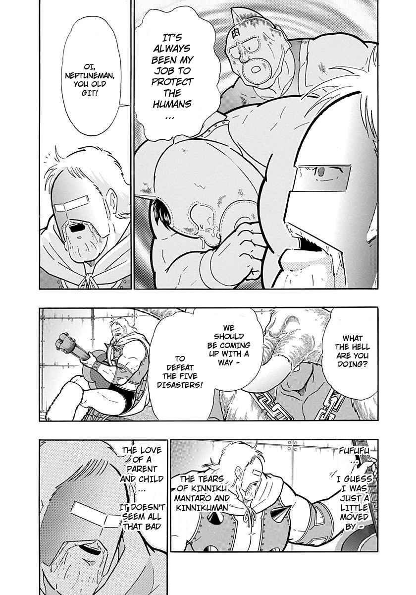 Kinnikuman II-Sei: Ultimate Chojin Tag Arc Chapter 231 - Page 17