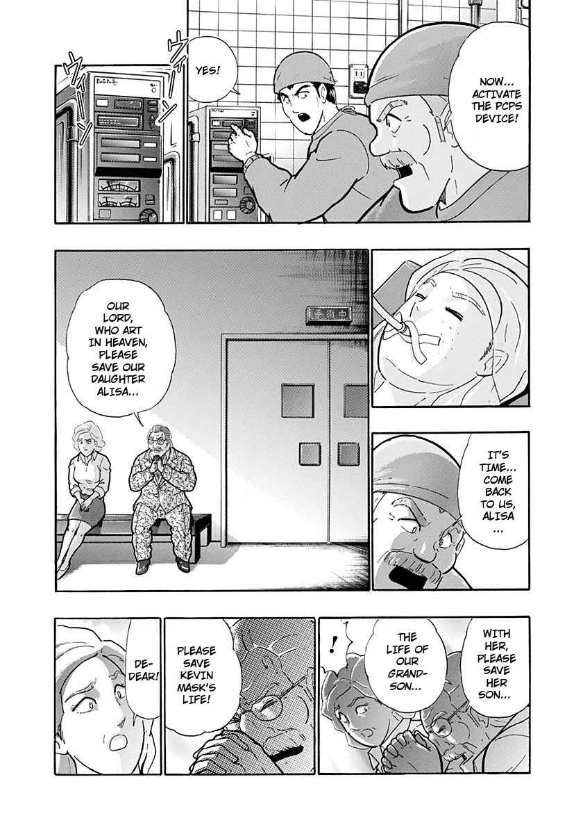 Kinnikuman II-Sei: Ultimate Chojin Tag Arc Chapter 231 - Page 2