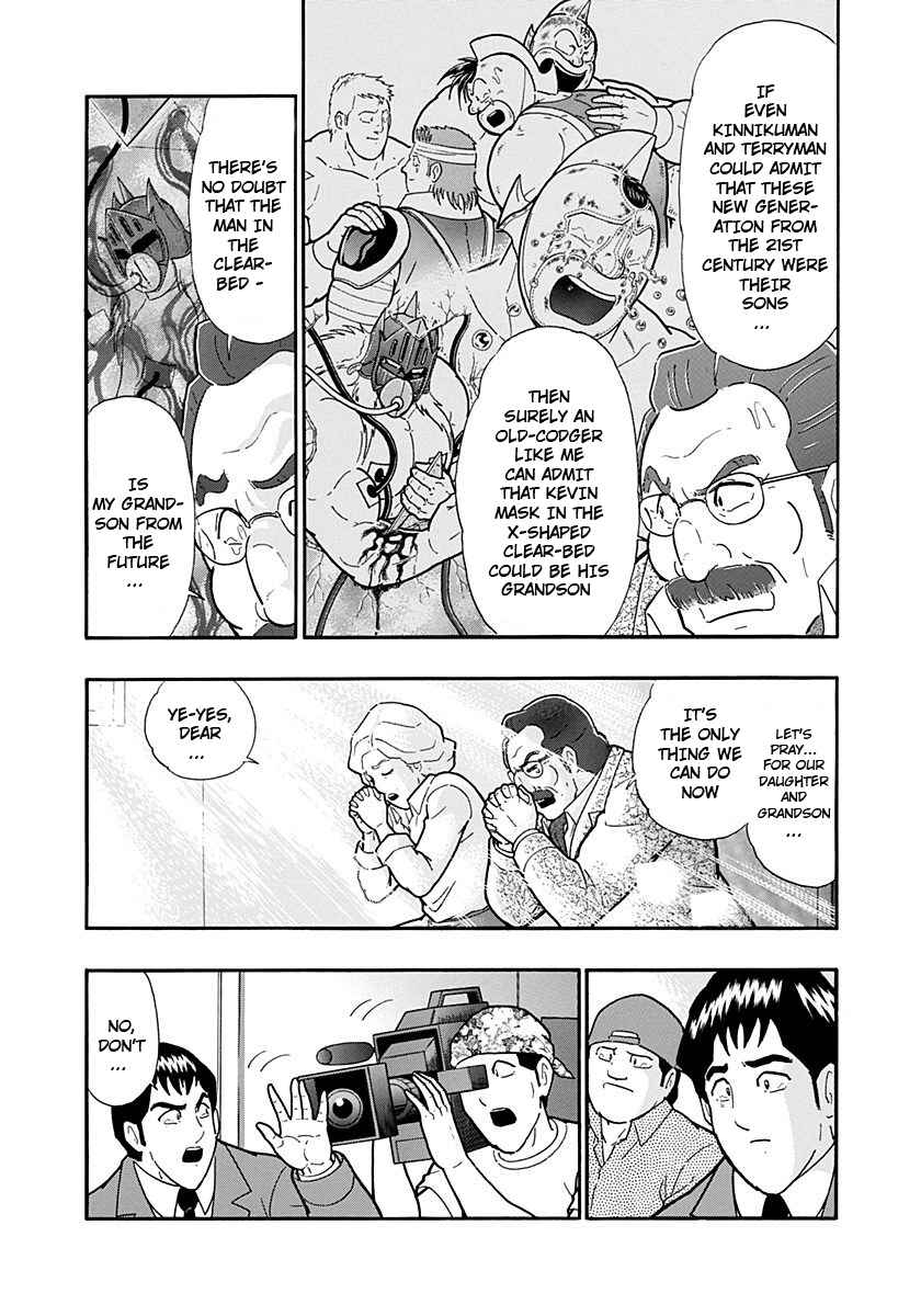 Kinnikuman II-Sei: Ultimate Chojin Tag Arc Chapter 231 - Page 3