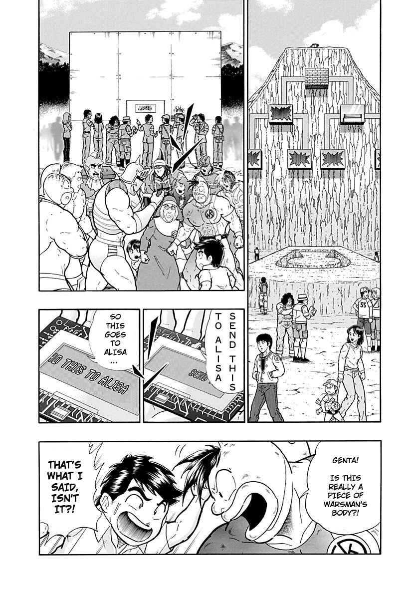 Kinnikuman II-Sei: Ultimate Chojin Tag Arc Chapter 231 - Page 4