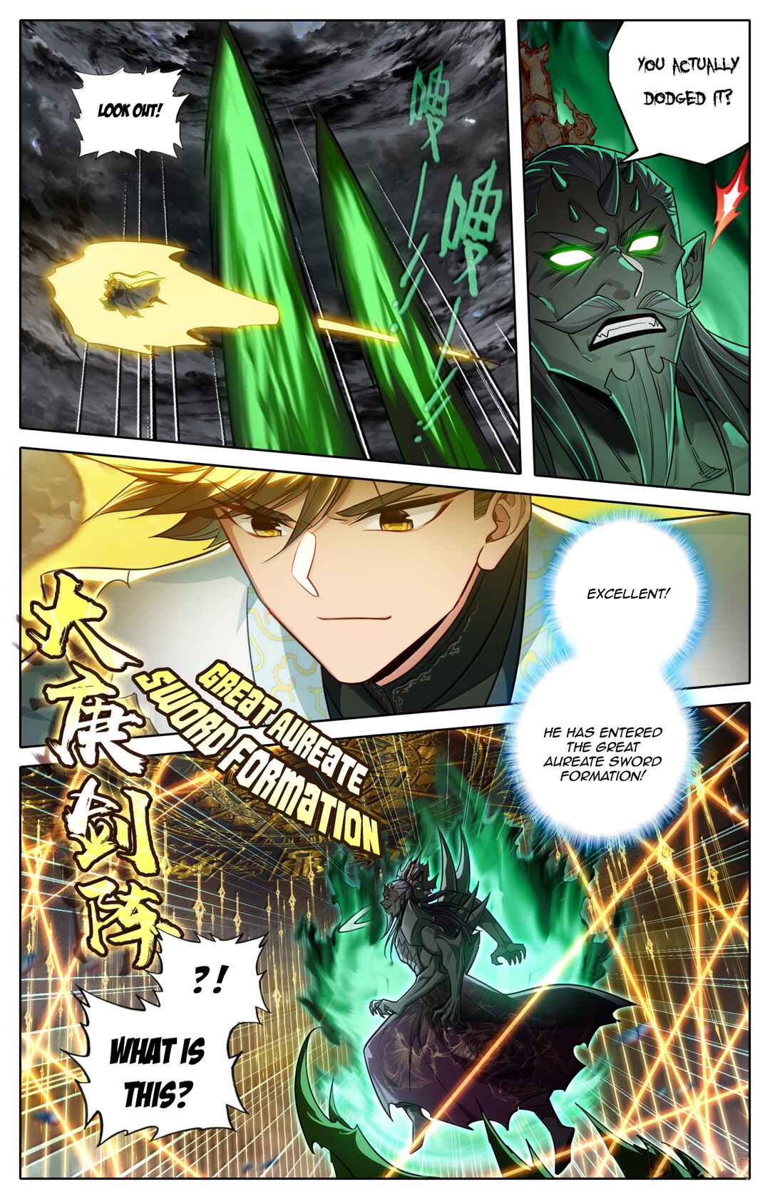 Fánrén Xiūxiān Zhuàn Chapter 375 - Page 10