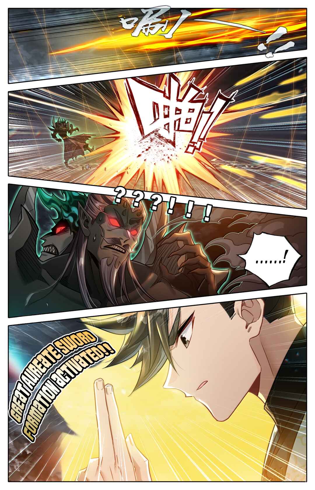 Fánrén Xiūxiān Zhuàn Chapter 375 - Page 11