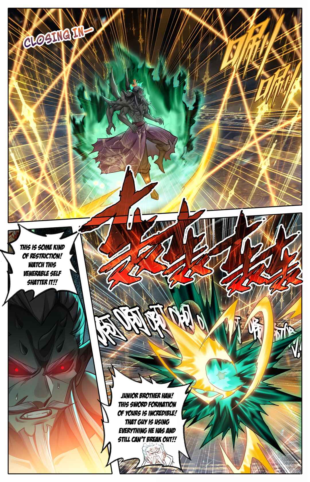 Fánrén Xiūxiān Zhuàn Chapter 375 - Page 12