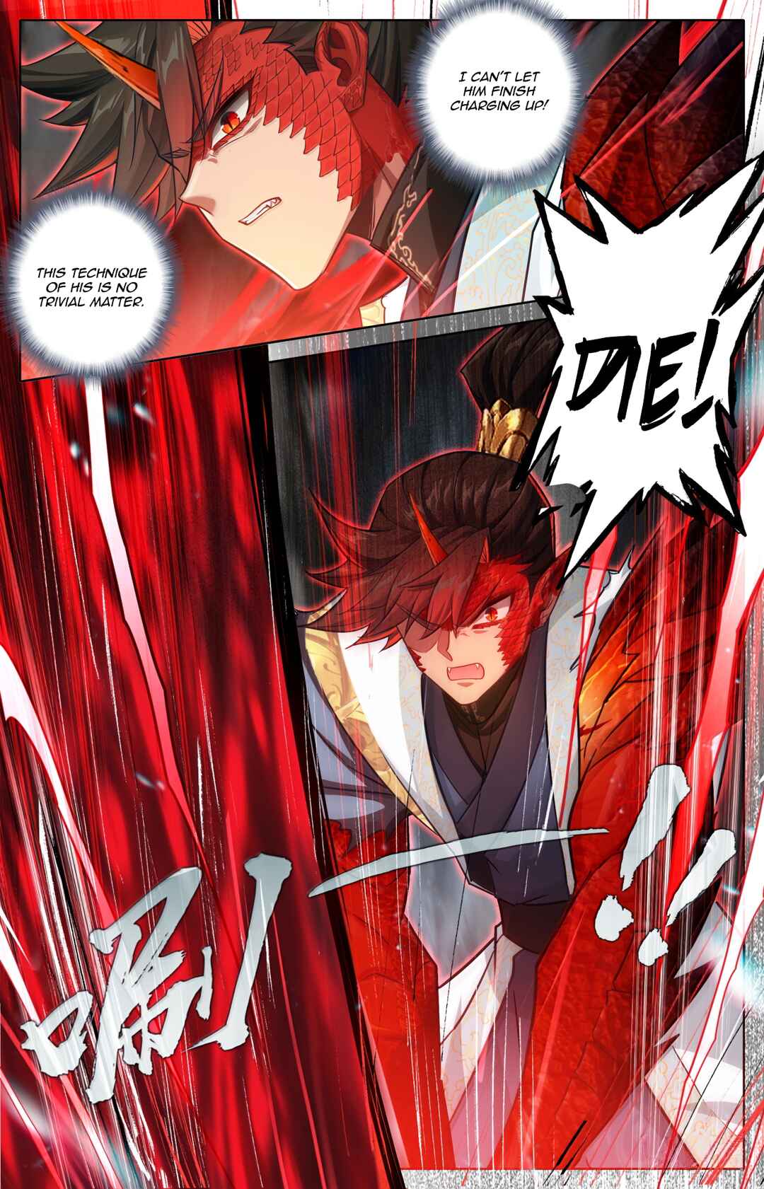 Fánrén Xiūxiān Zhuàn Chapter 375 - Page 17