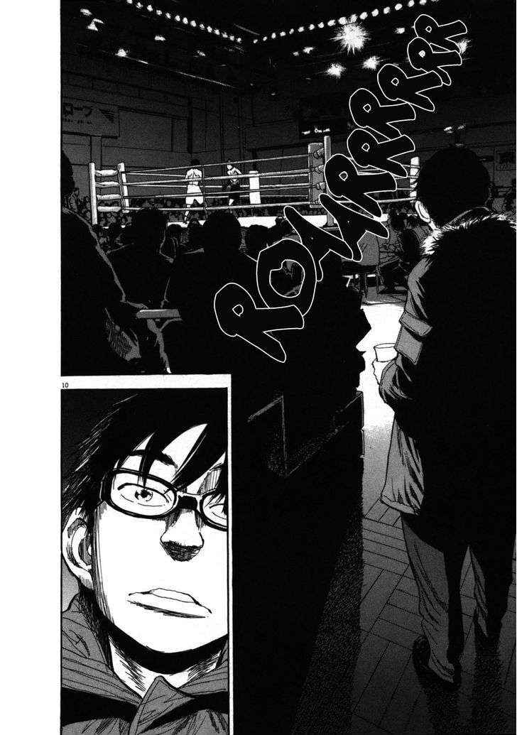 Boys on the Run Chapter 33 - Page 14