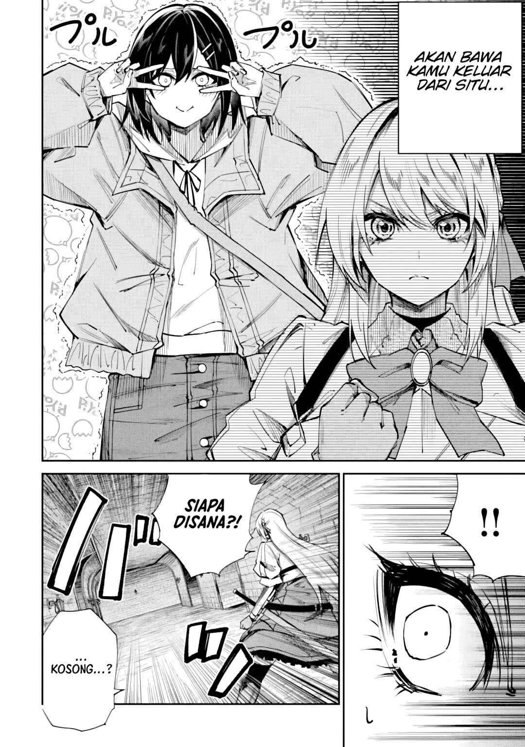 Home Center-goto Yobidasareta Watashi no Daimeikyuu Renovation! Chapter 7.2 - Page 4
