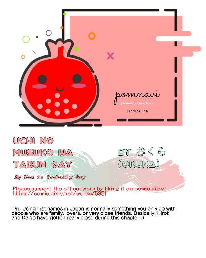 Uchi no Musuko wa Tabun Gay Chapter 27 - Page 6