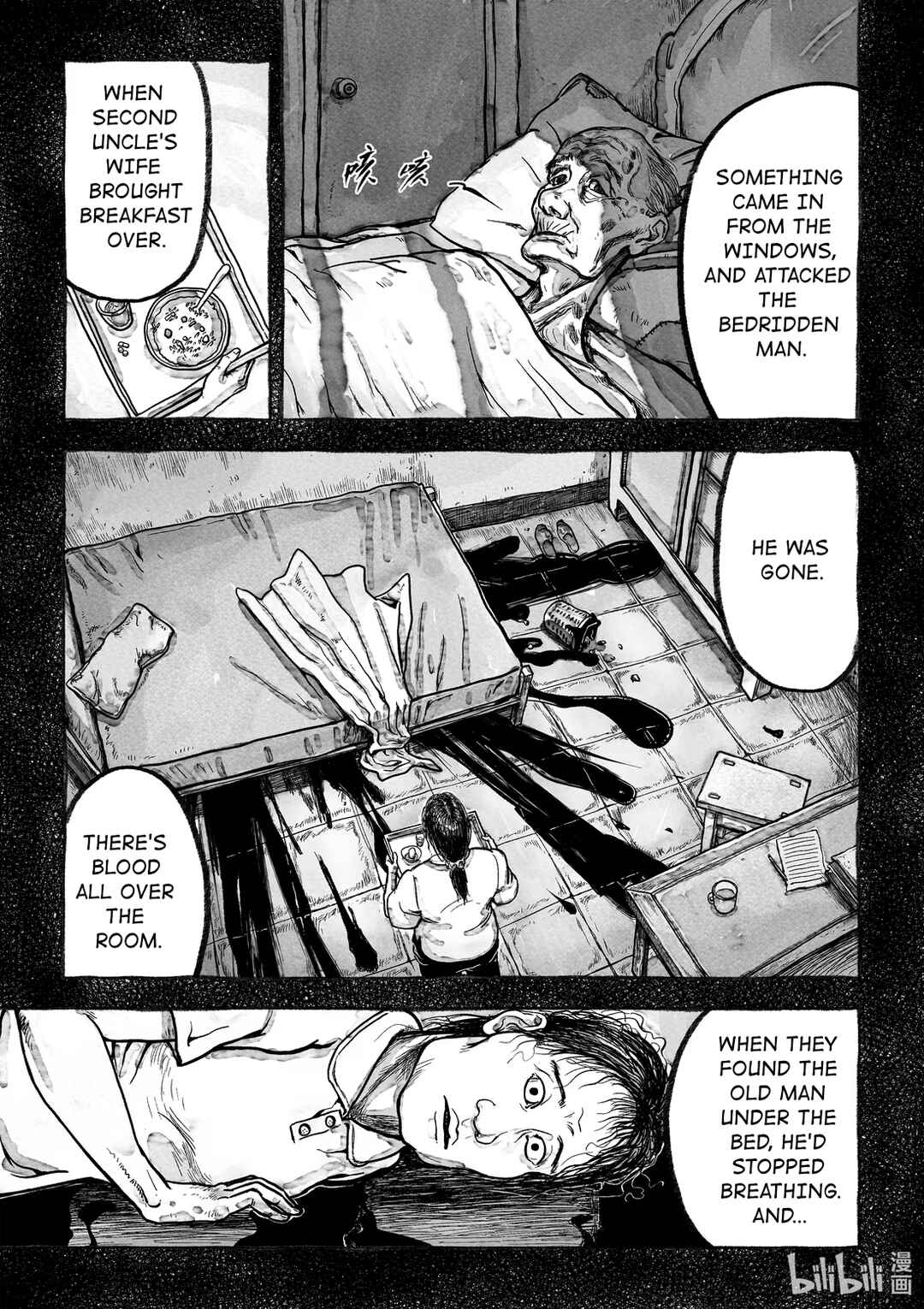 Monster in the Lake Village Chapter 1 - Page 12